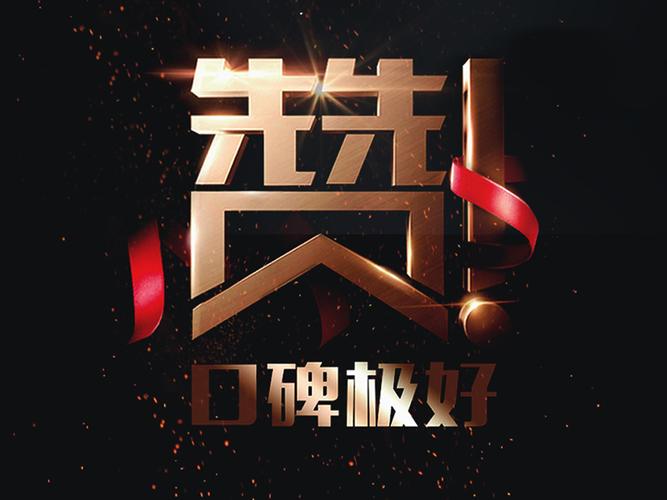 是一家技术型公司,为企业提供品牌基础建设一站式技术服务,专注于网站