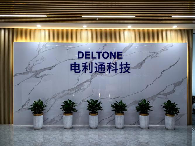 是以海外留学人员为骨干创立的国家级高新技术企业,全球专业的线型