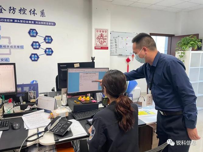 全力以赴做好疫情防控系统网络安全服务保障